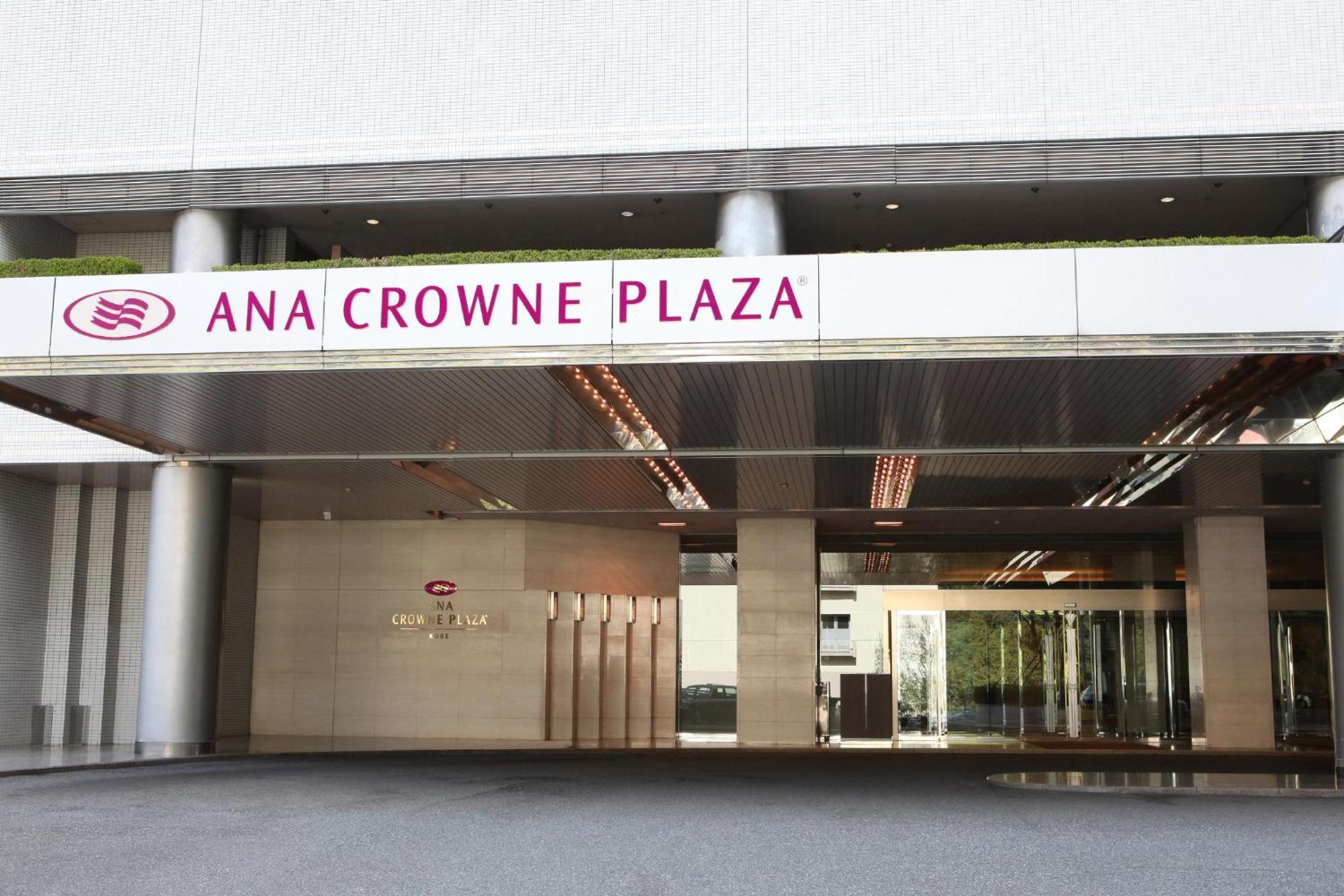 Hotel Ana Crowne Plaza Kobe By Ihg Exterior foto